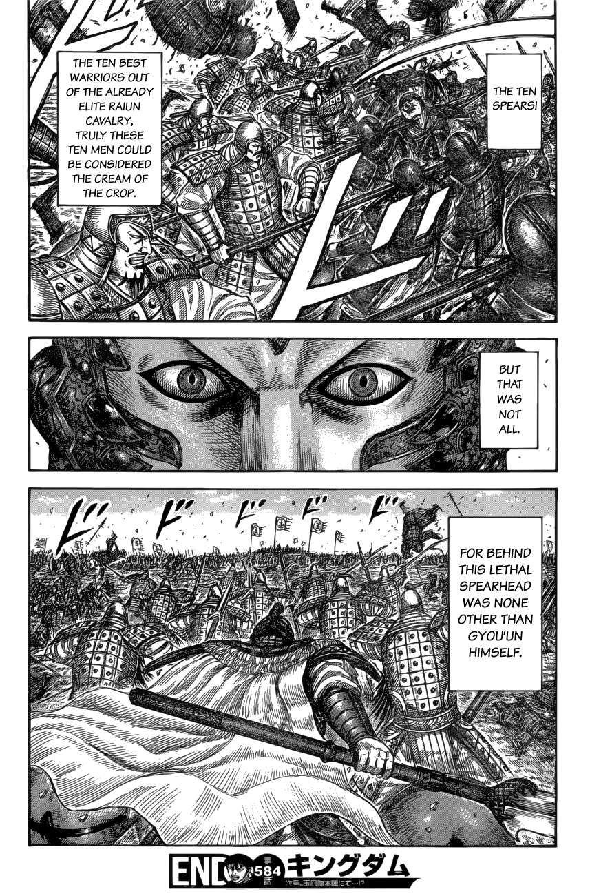 Kingdom Chapter 584