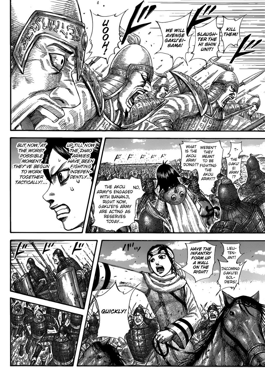 Kingdom Chapter 584