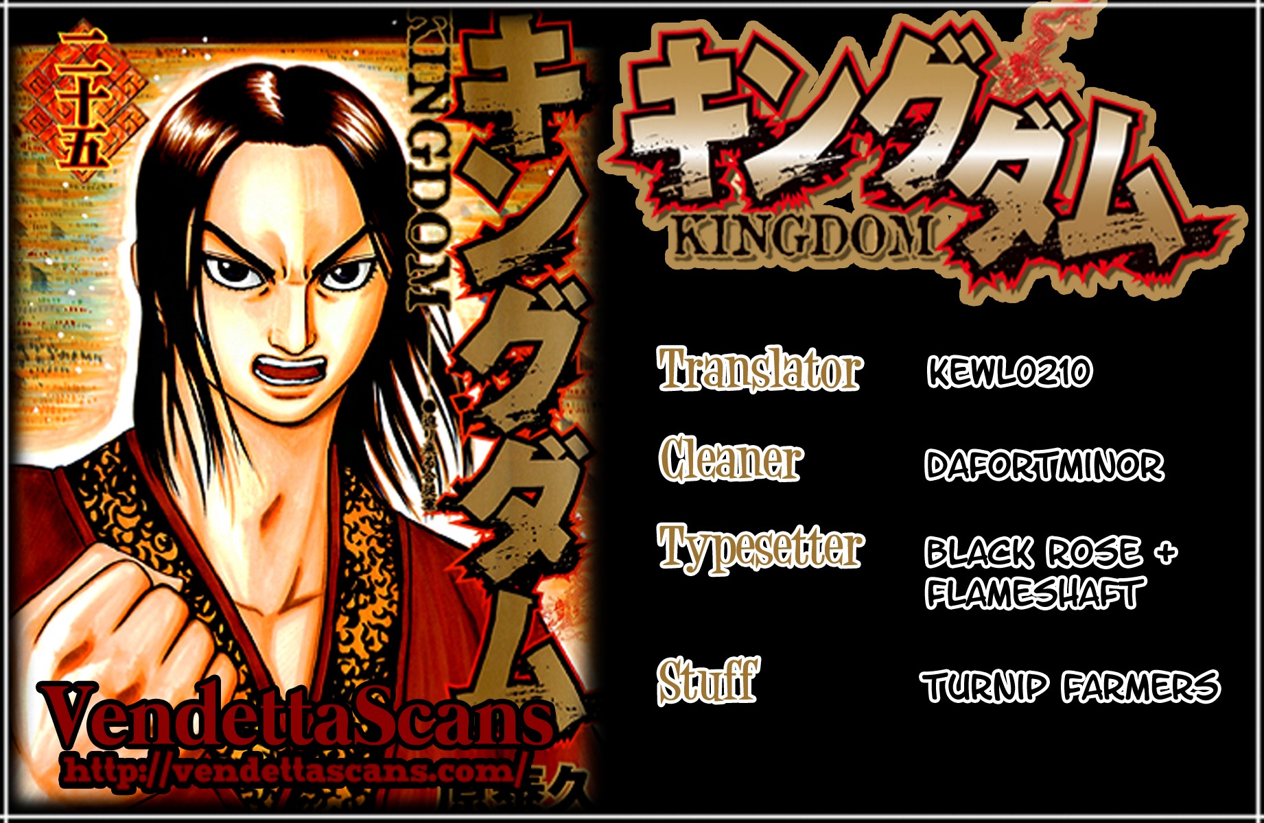 Kingdom Chapter 59