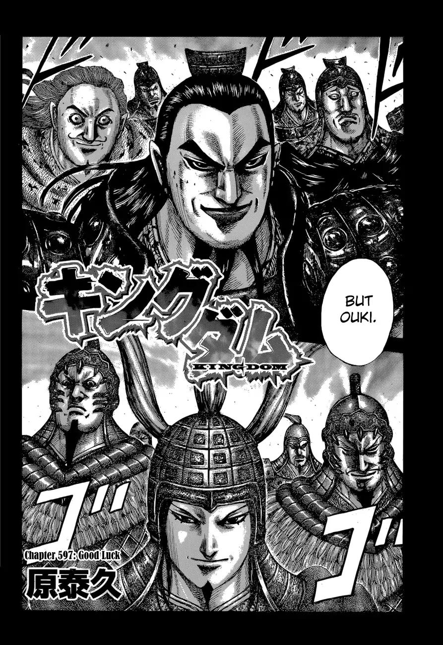 Kingdom Chapter 597