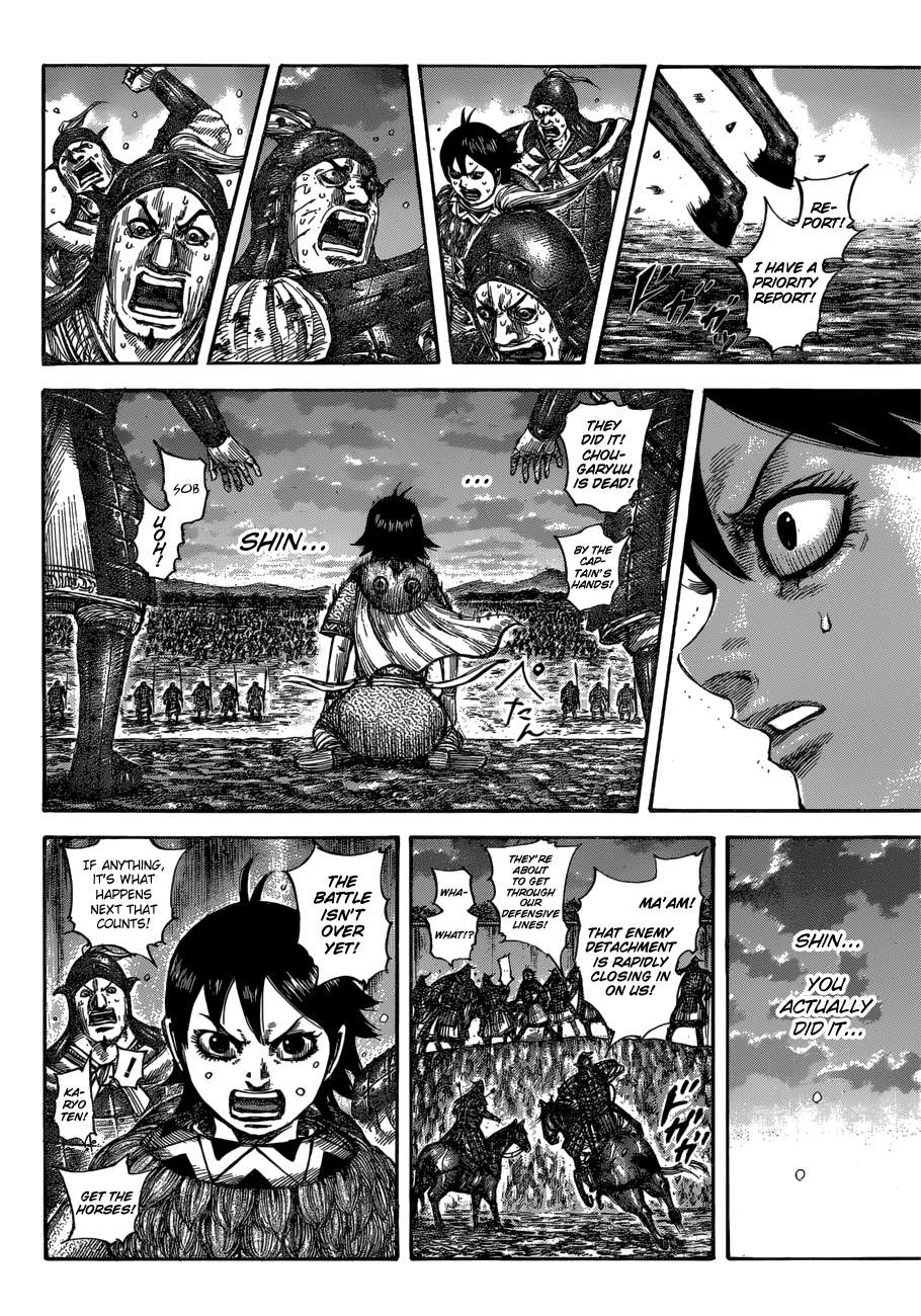 Kingdom Chapter 599