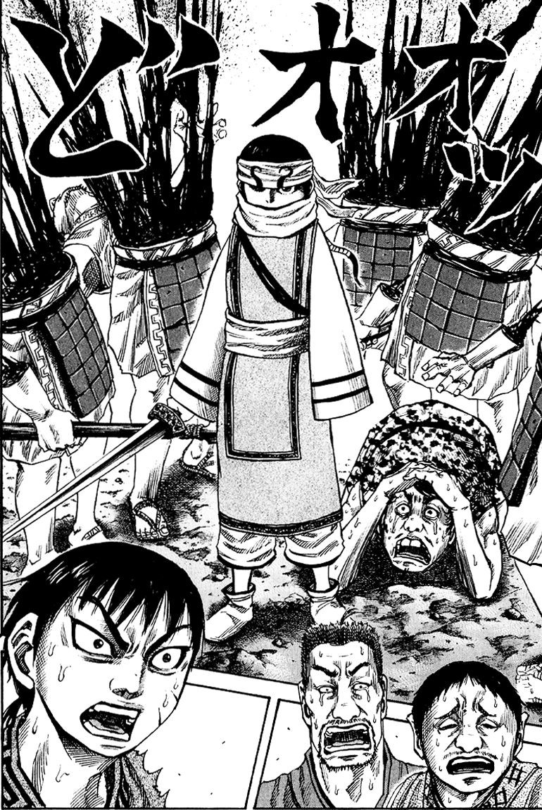 Kingdom Chapter 60 17