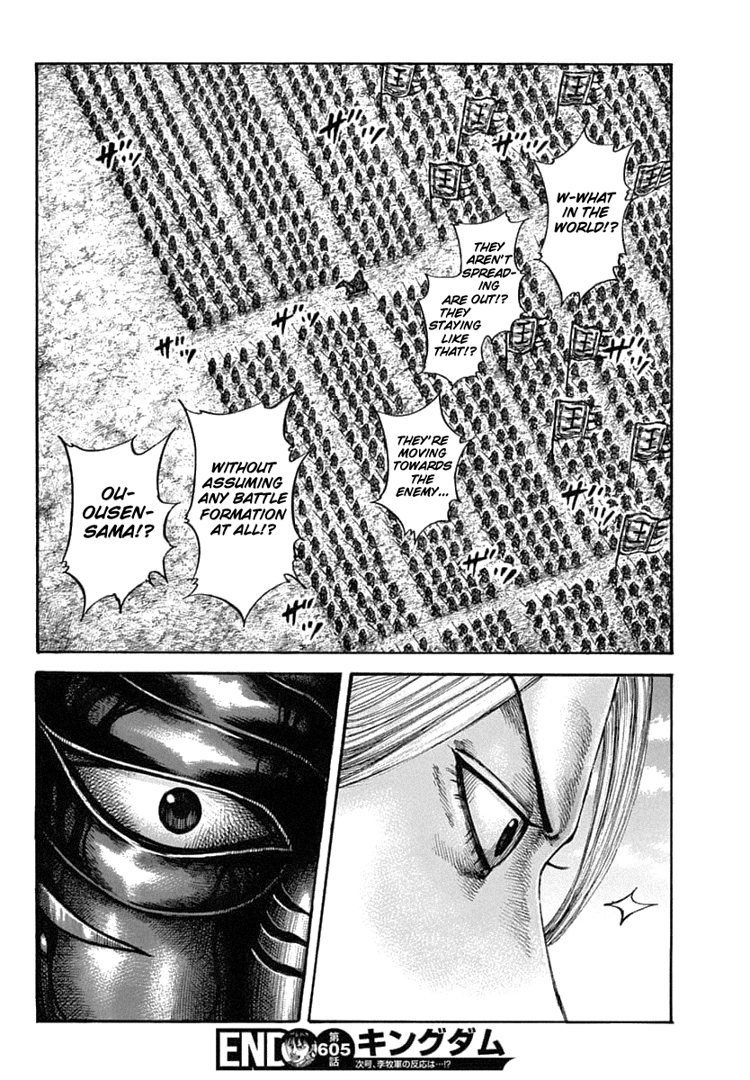 Kingdom Chapter 605