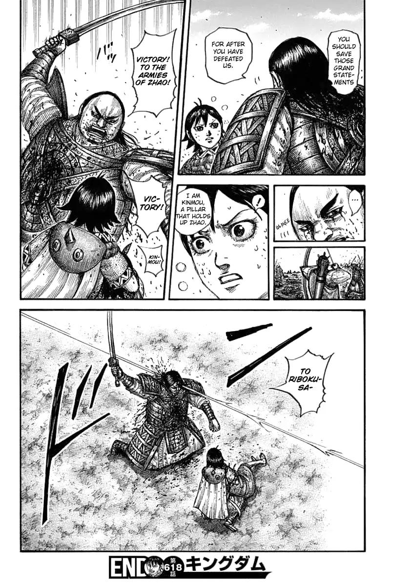 Kingdom Chapter 618