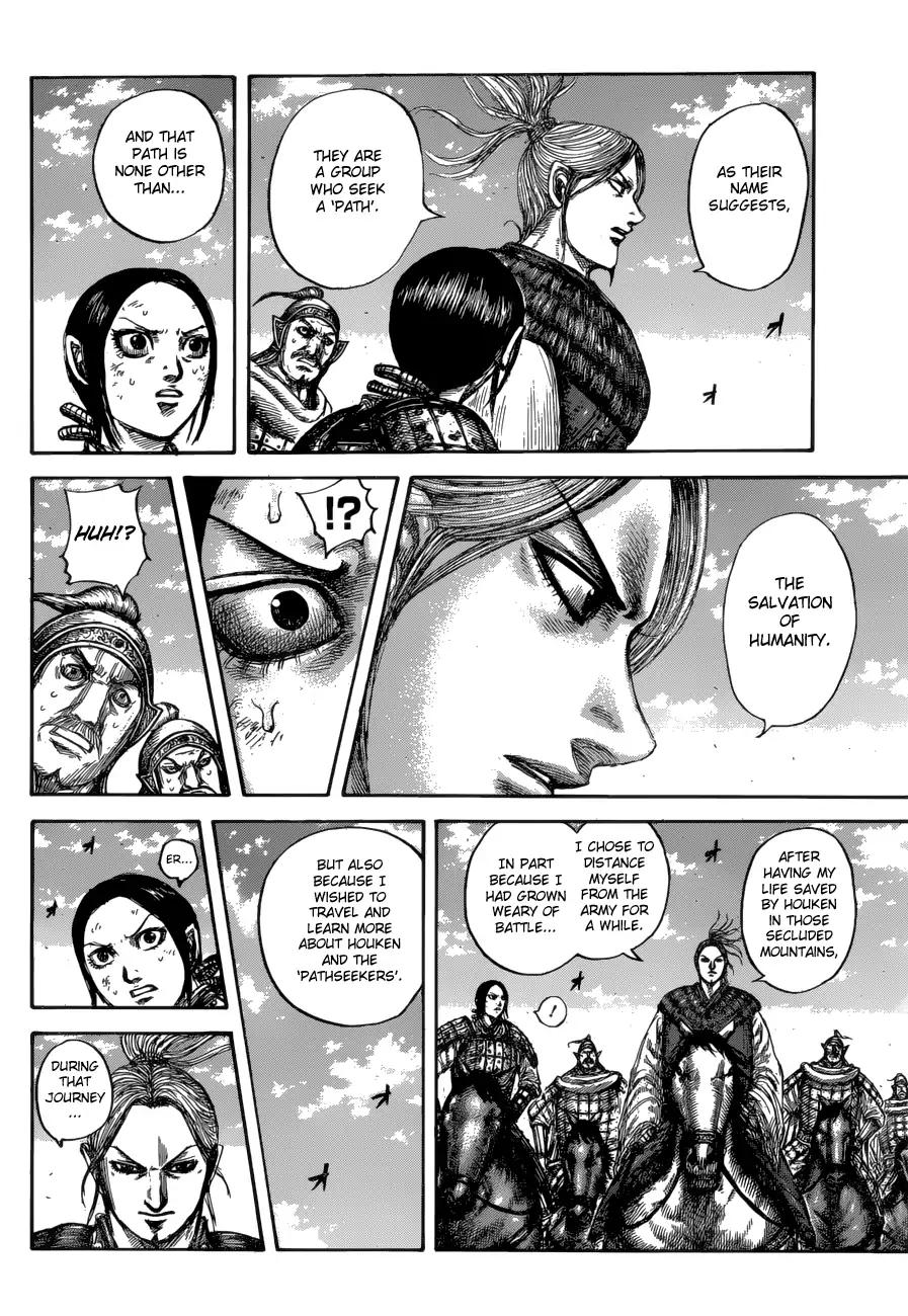 Kingdom Chapter 623