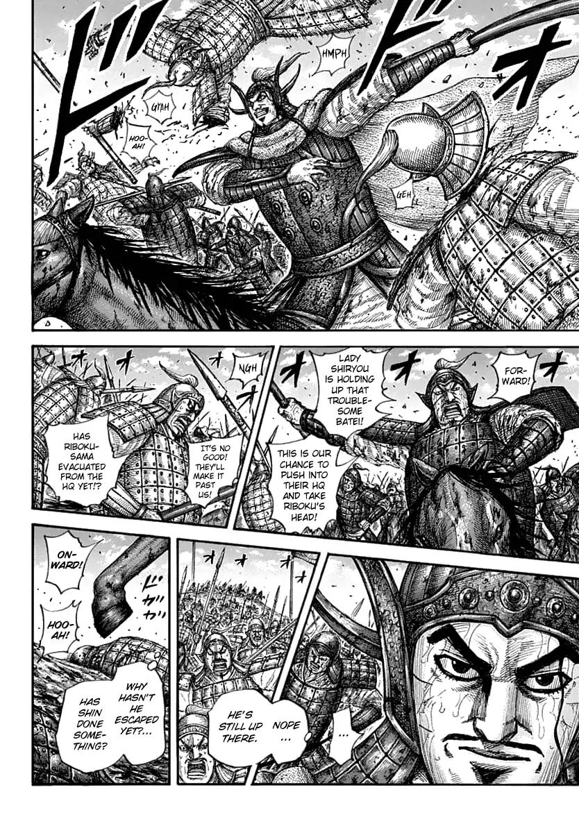 Kingdom Chapter 625