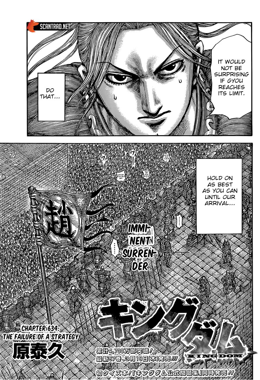 Kingdom Chapter 634