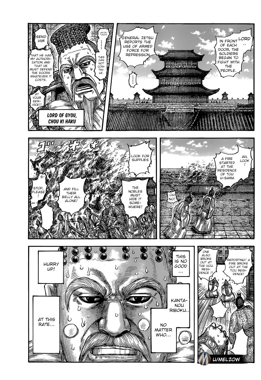 Kingdom Chapter 634