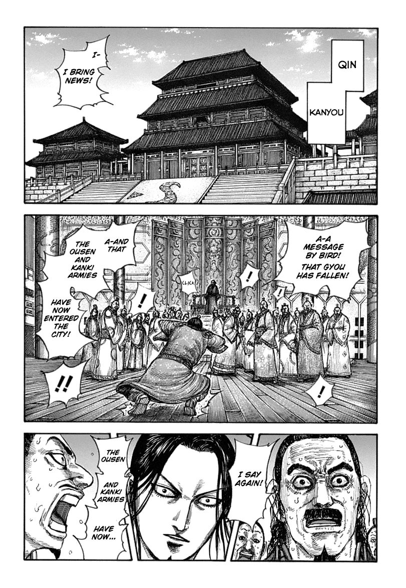 Kingdom Chapter 636