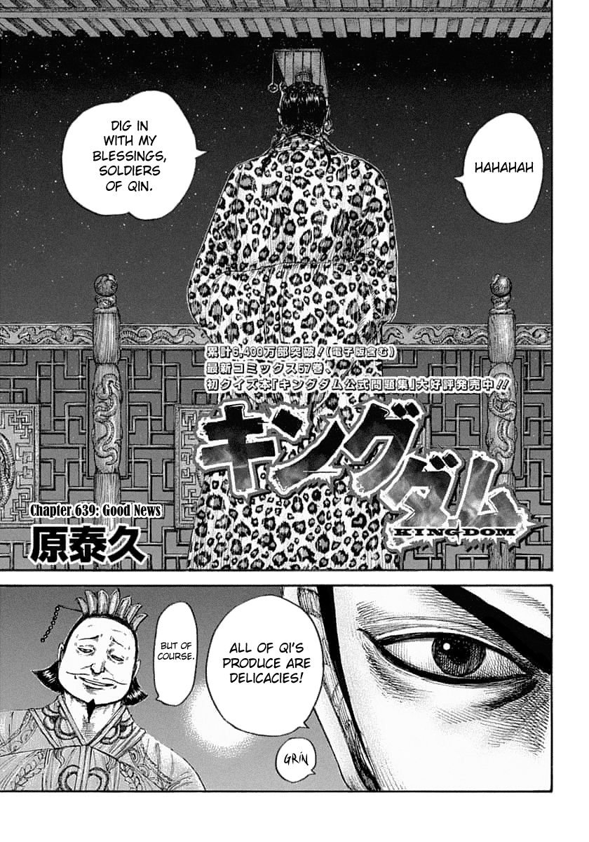 Kingdom Chapter 639