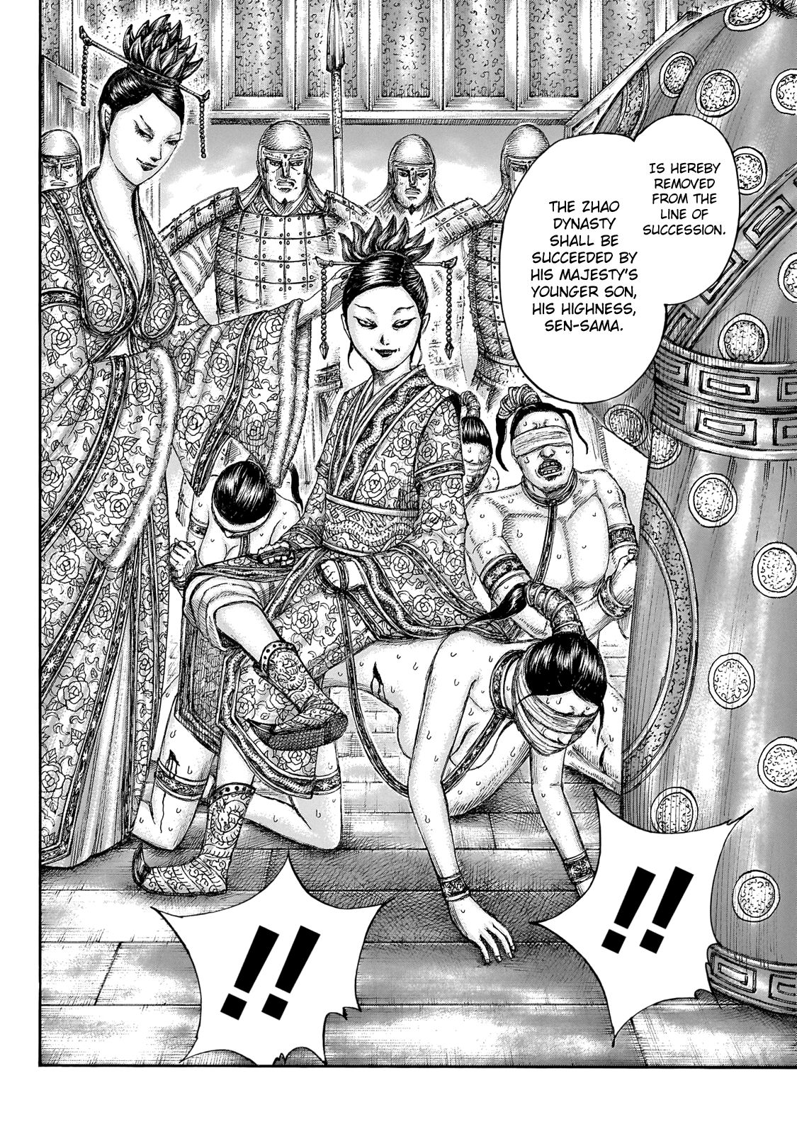 Kingdom Chapter 645 20