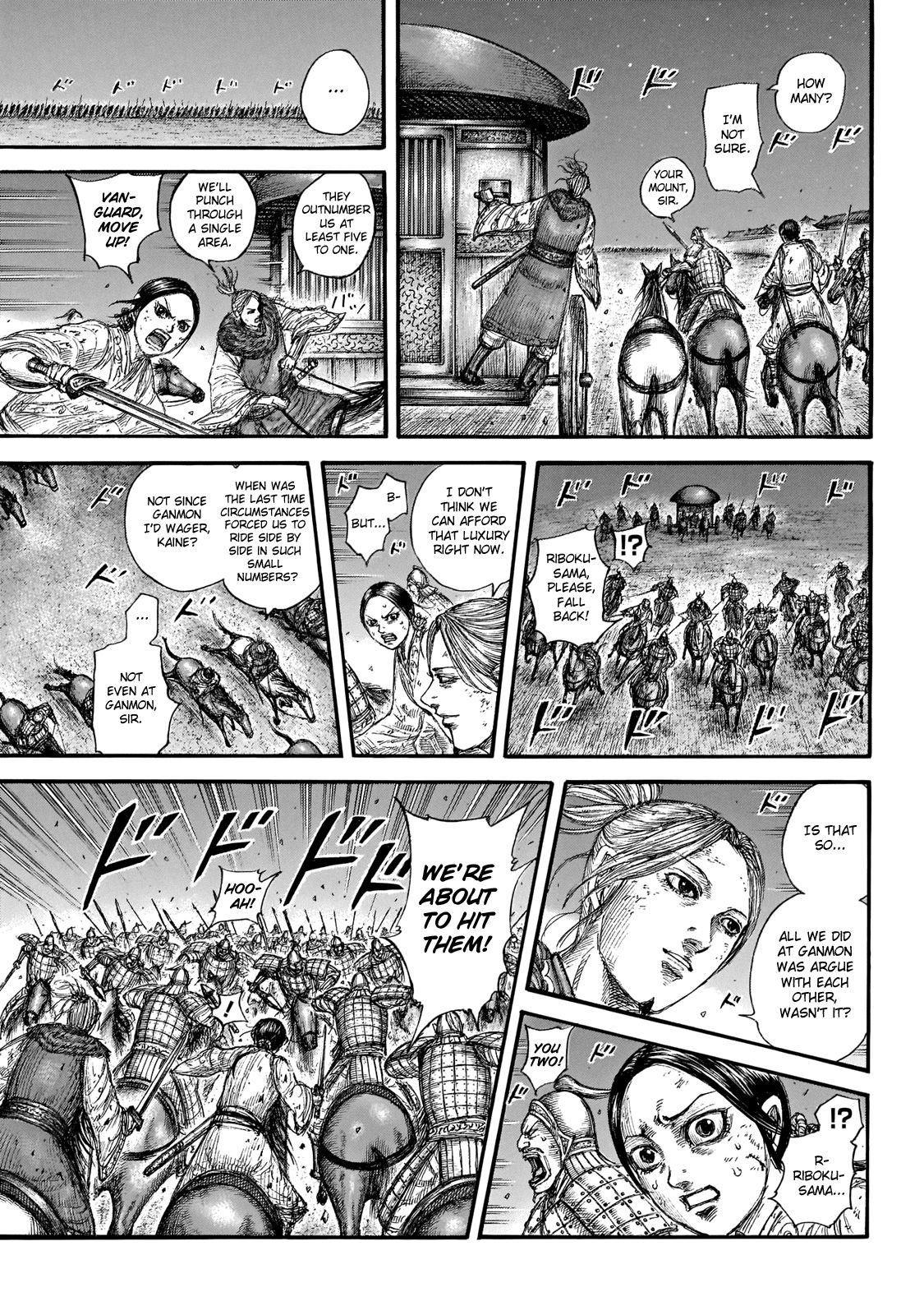 Kingdom Chapter 646