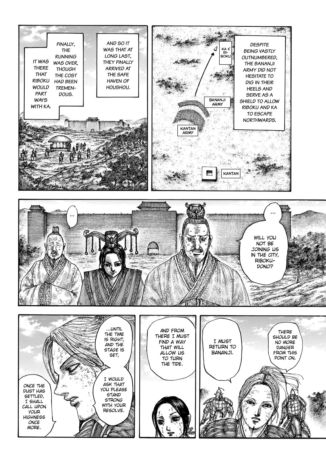 Kingdom Chapter 646