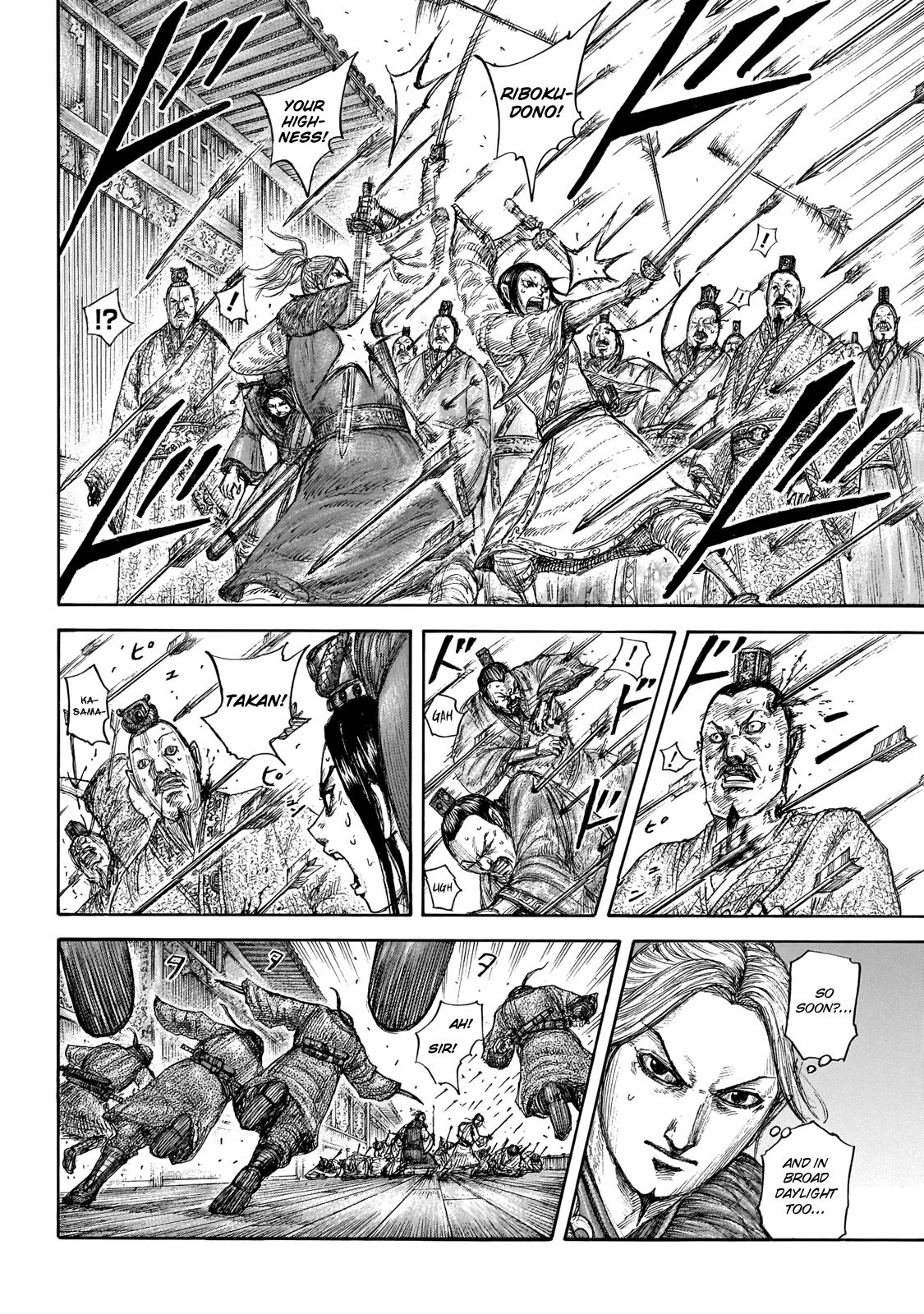 Kingdom Chapter 646