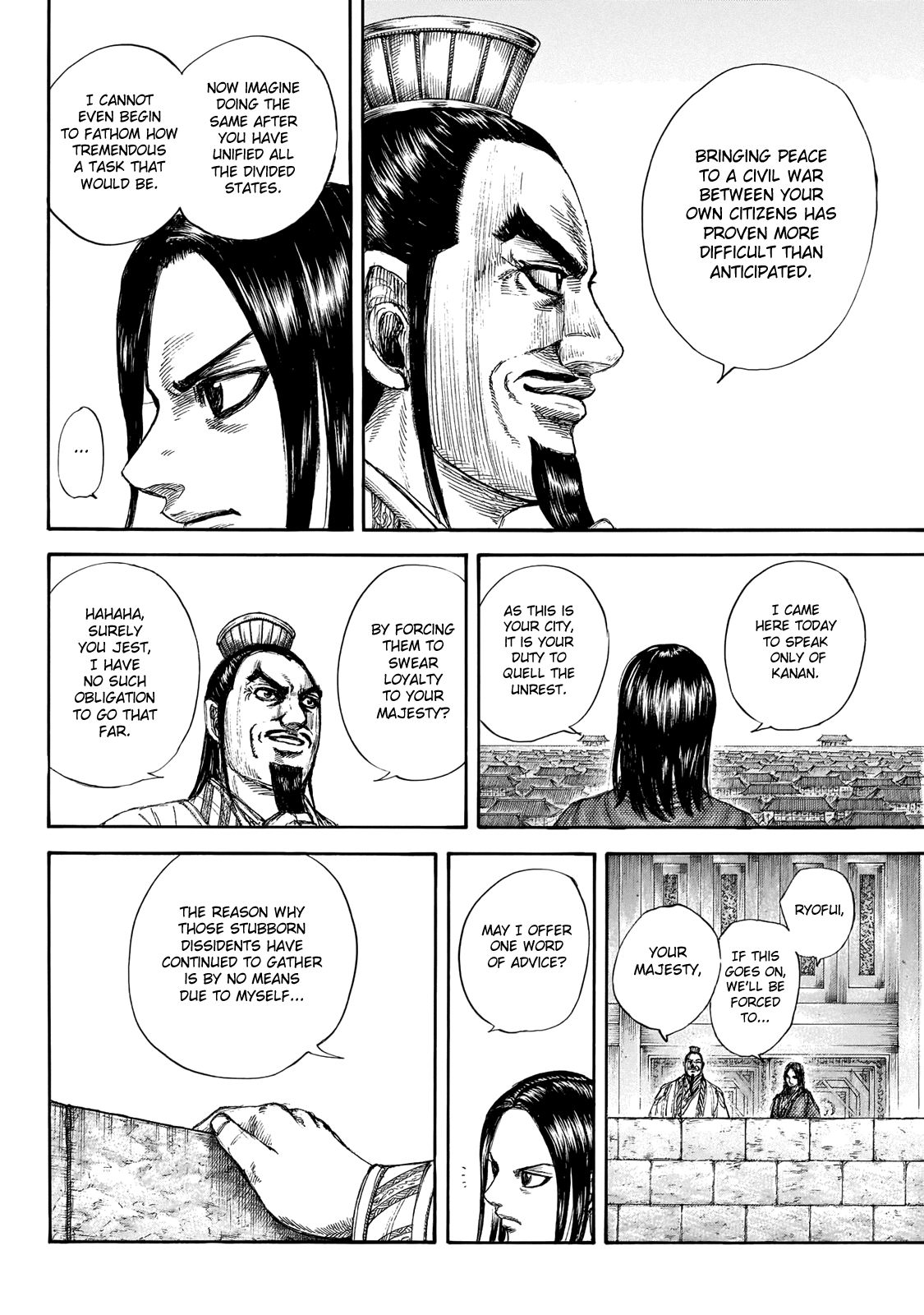 Kingdom Chapter 648