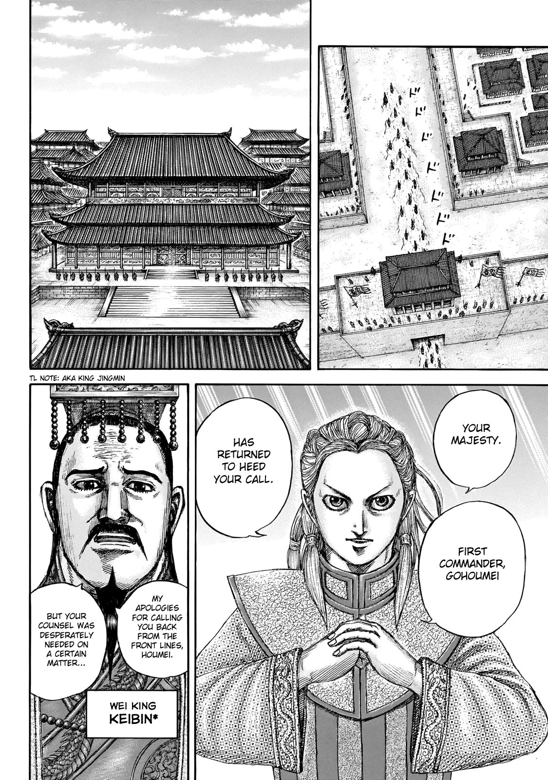 Kingdom Chapter 649