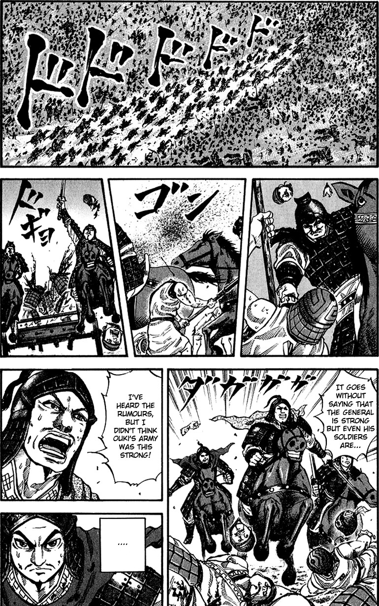 Kingdom Chapter 65