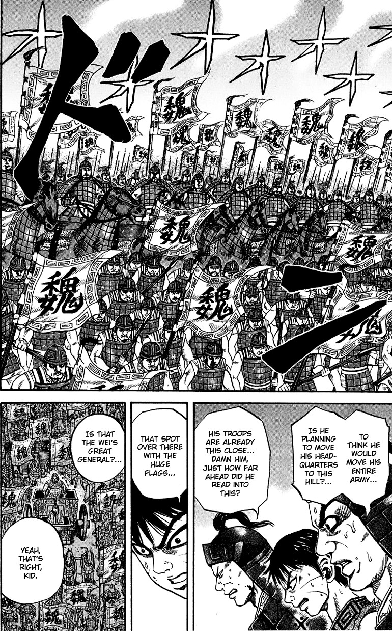 Kingdom Chapter 65