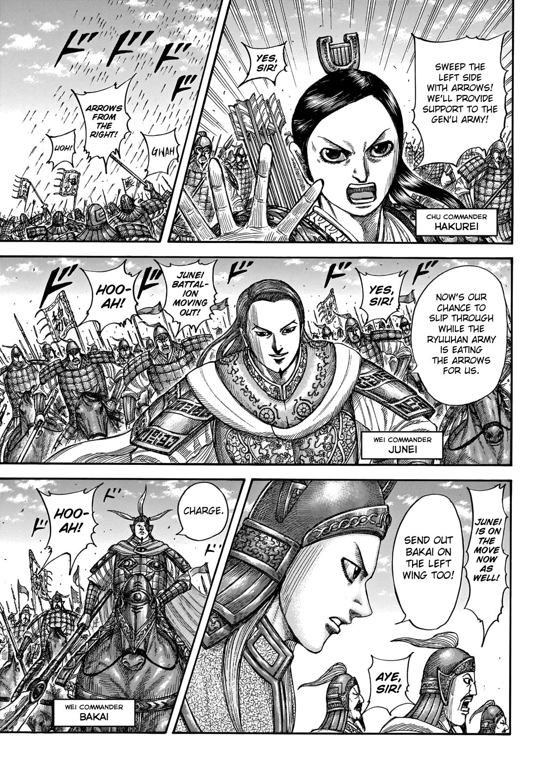 Kingdom Chapter 654