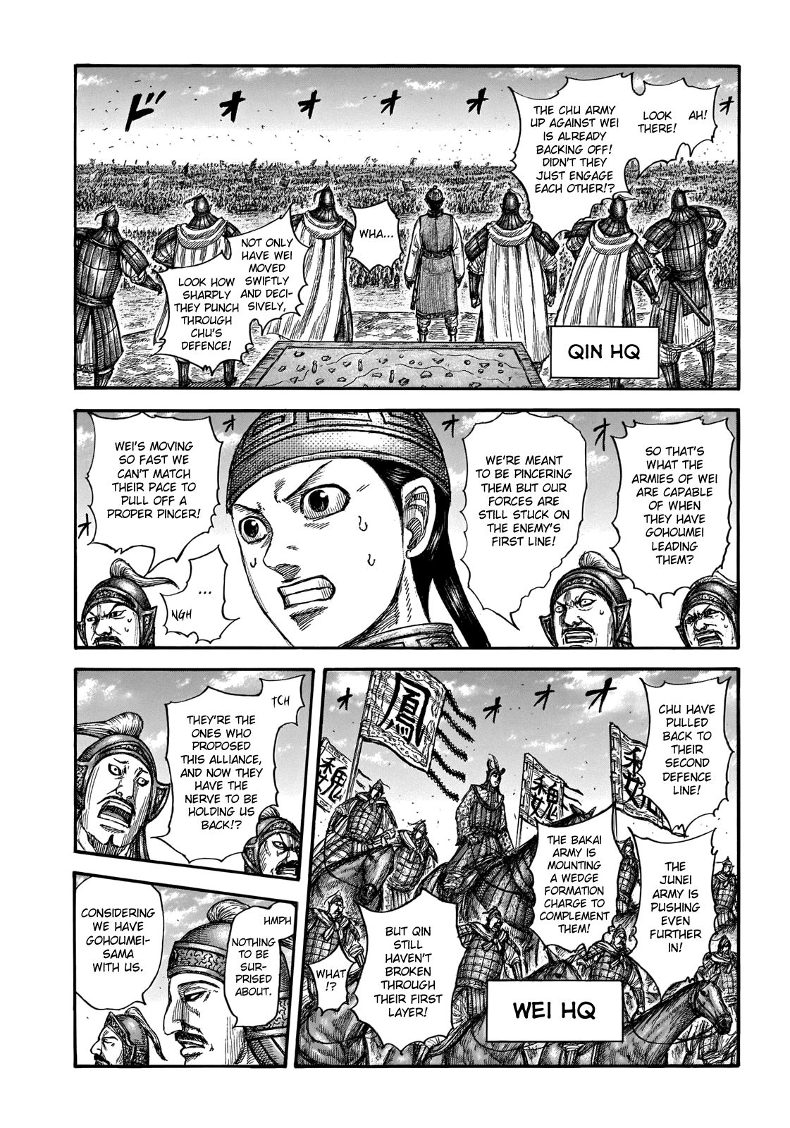 Kingdom Chapter 654