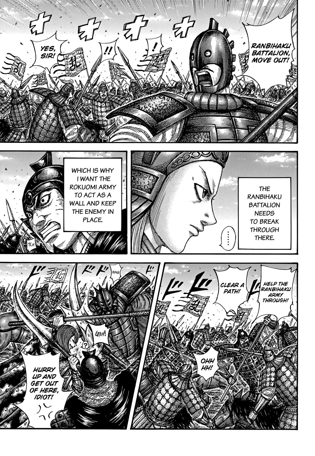 Kingdom Chapter 655