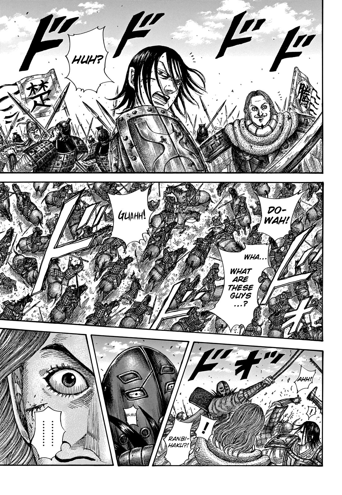 Kingdom Chapter 655