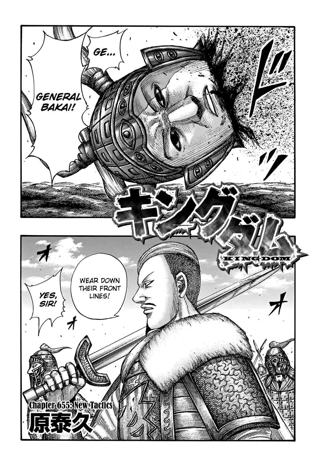 Kingdom Chapter 655