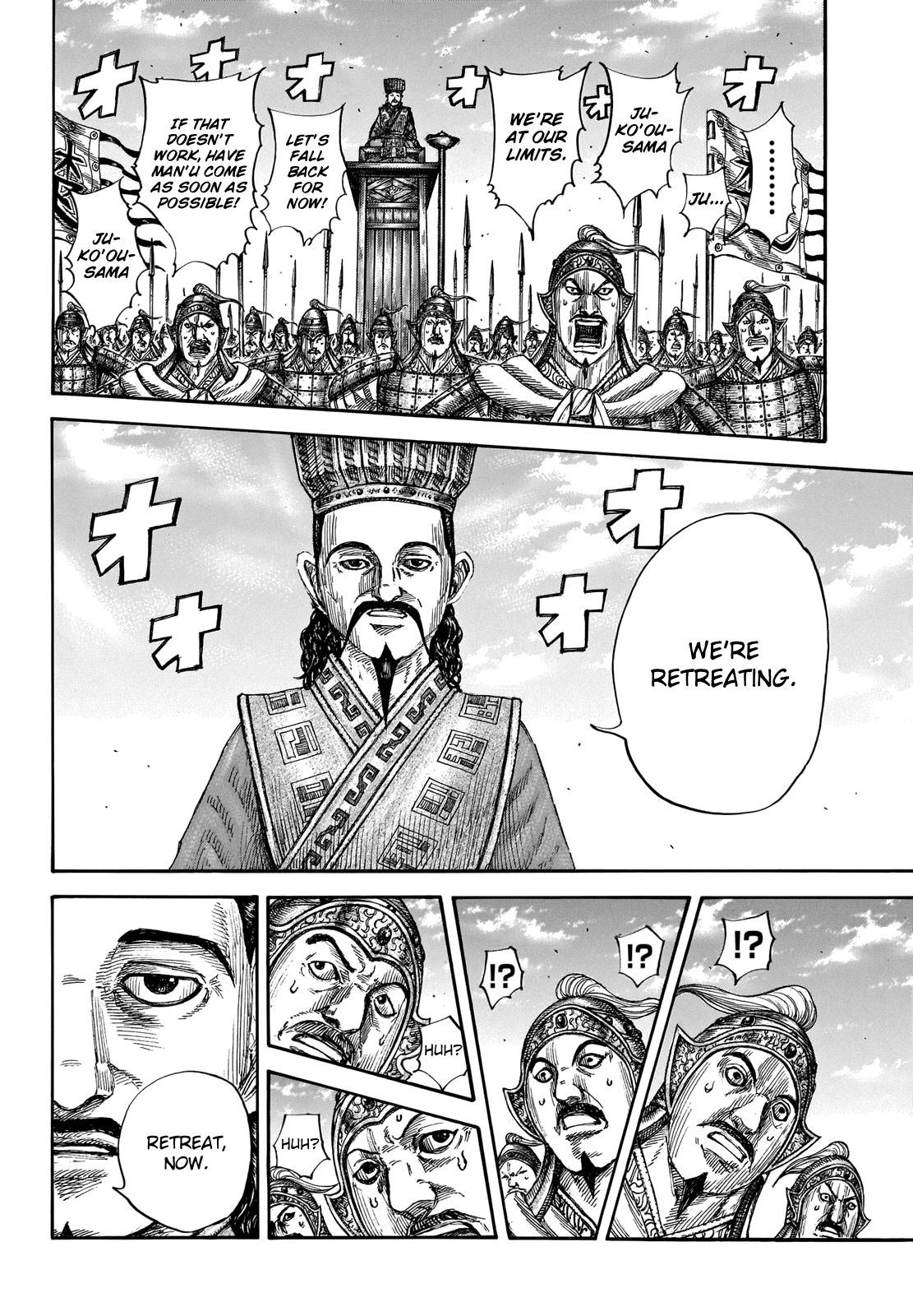 Kingdom Chapter 658