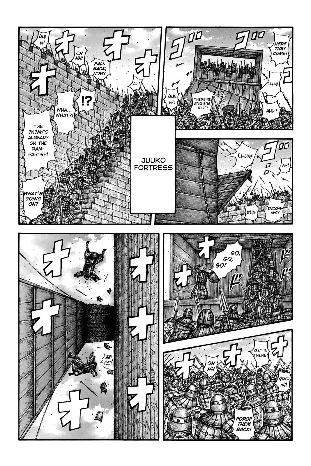 Kingdom Chapter 658