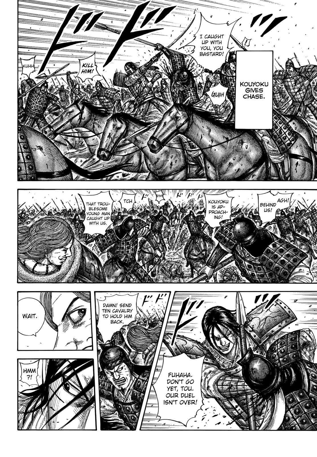 Kingdom Chapter 658