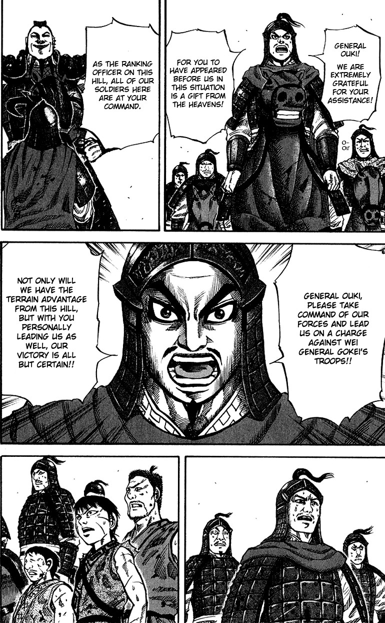 Kingdom Chapter 66