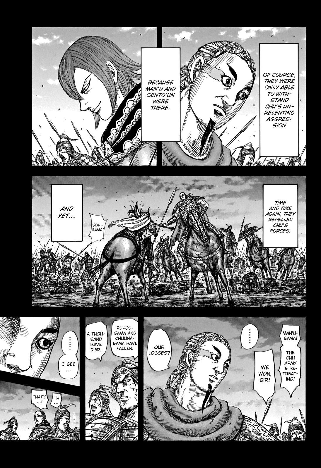 Kingdom Chapter 660