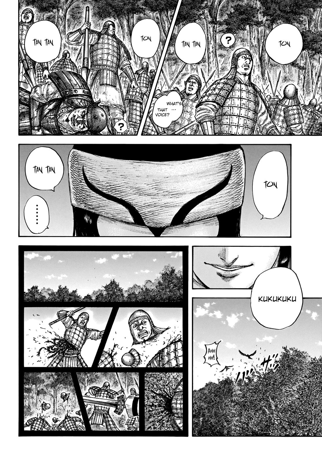 Kingdom Chapter 663