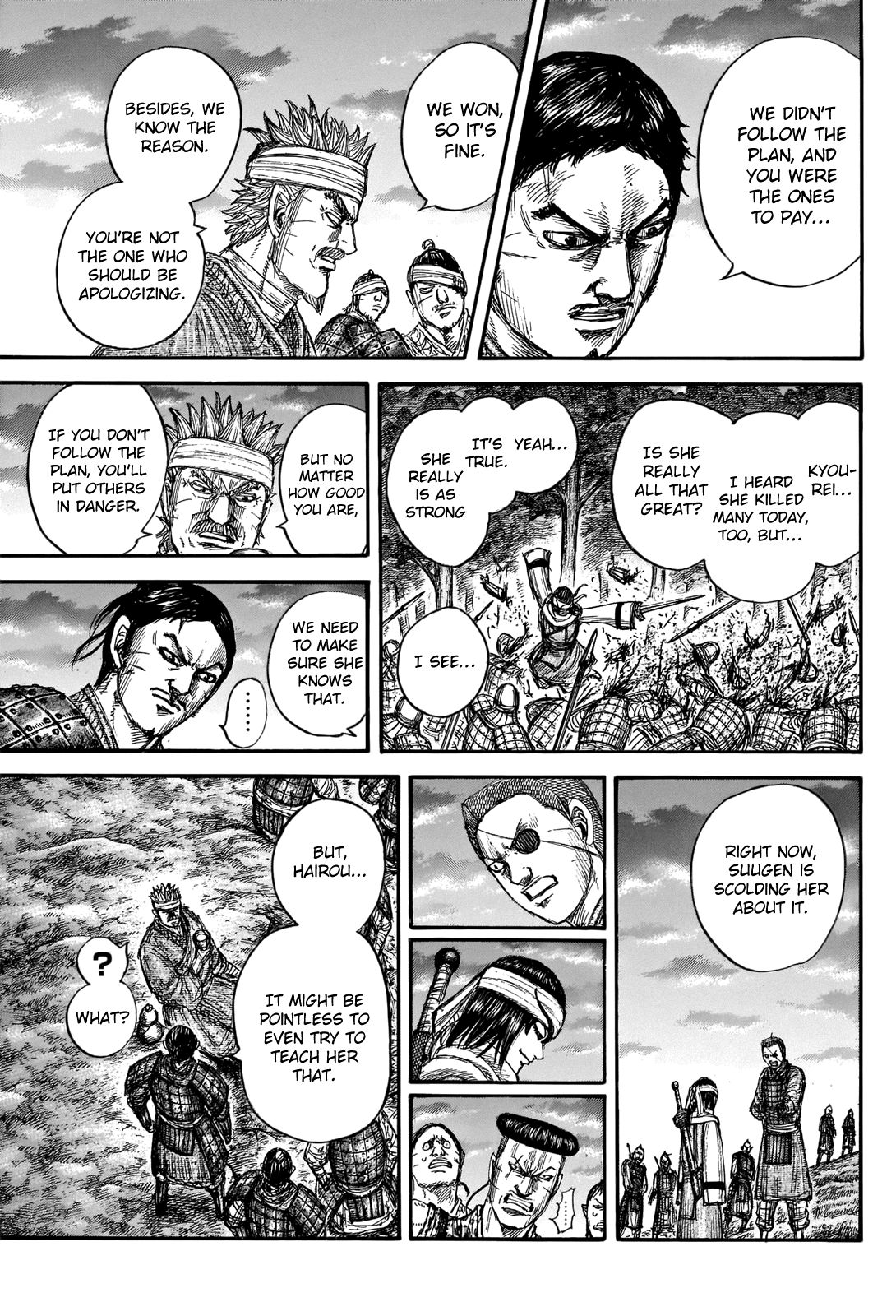 Kingdom Chapter 664