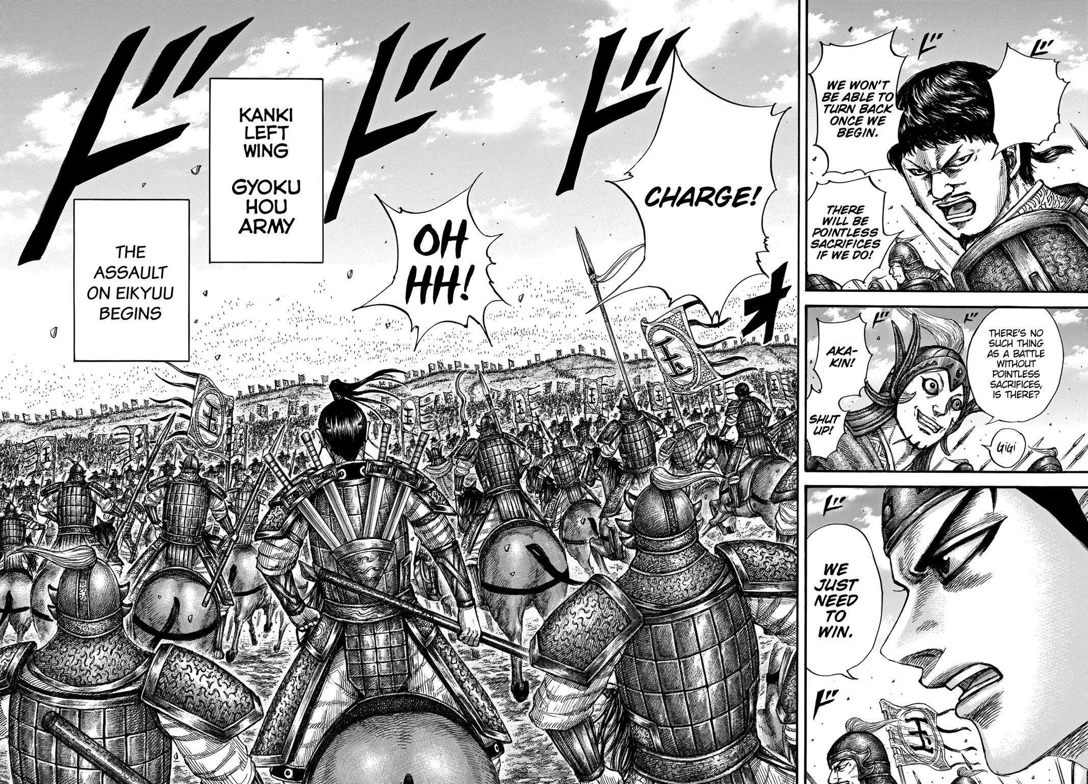 Kingdom Chapter 675