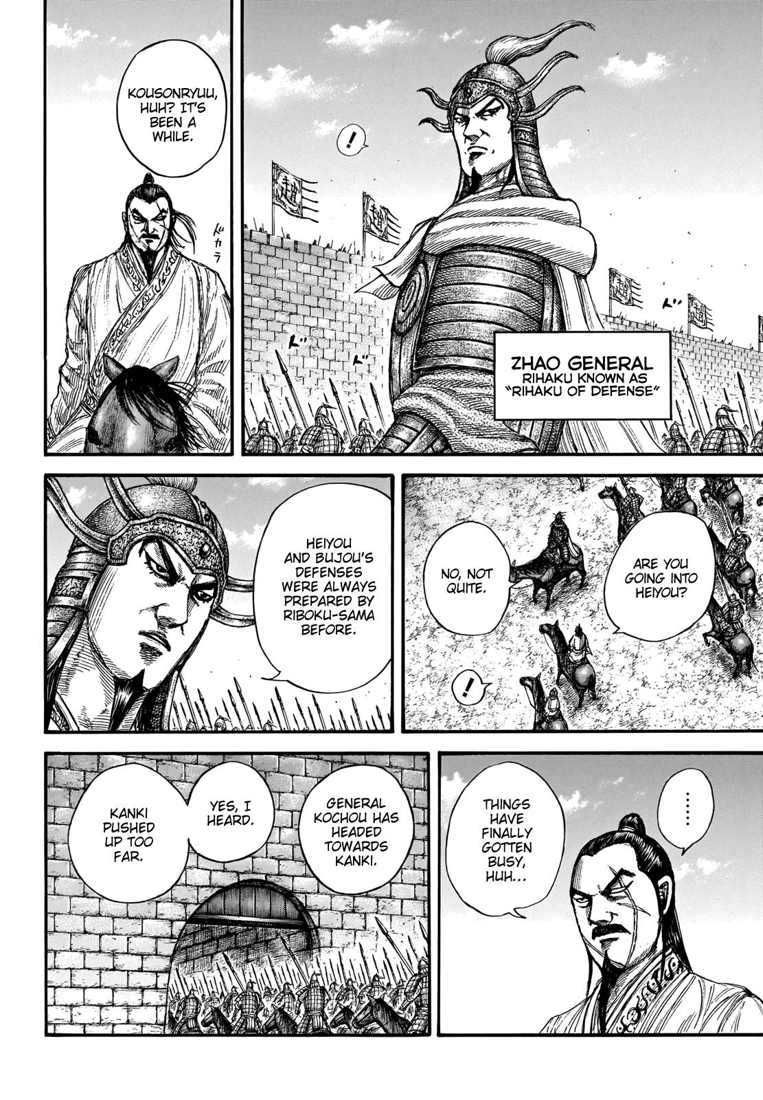 Kingdom Chapter 676