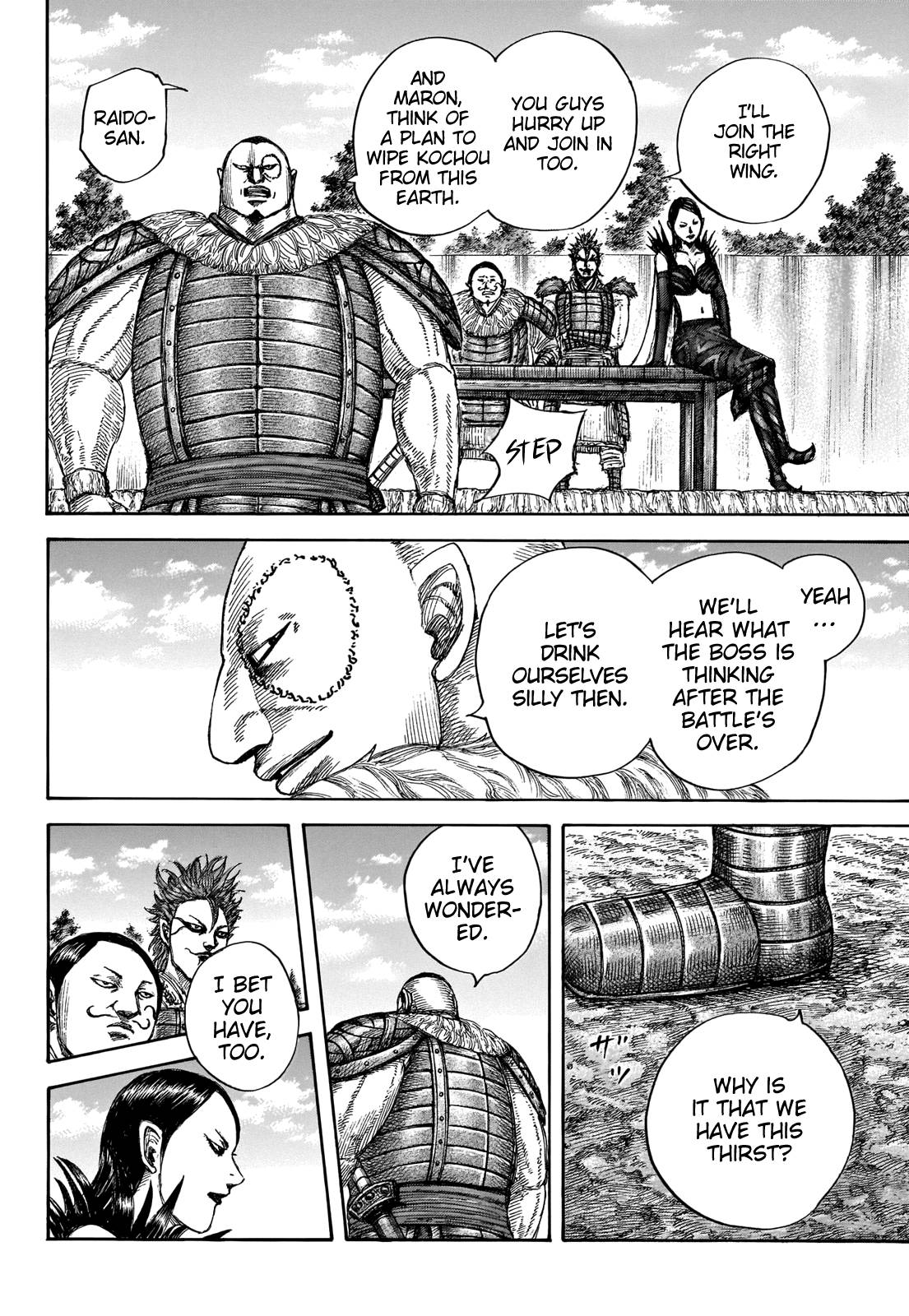 Kingdom Chapter 676