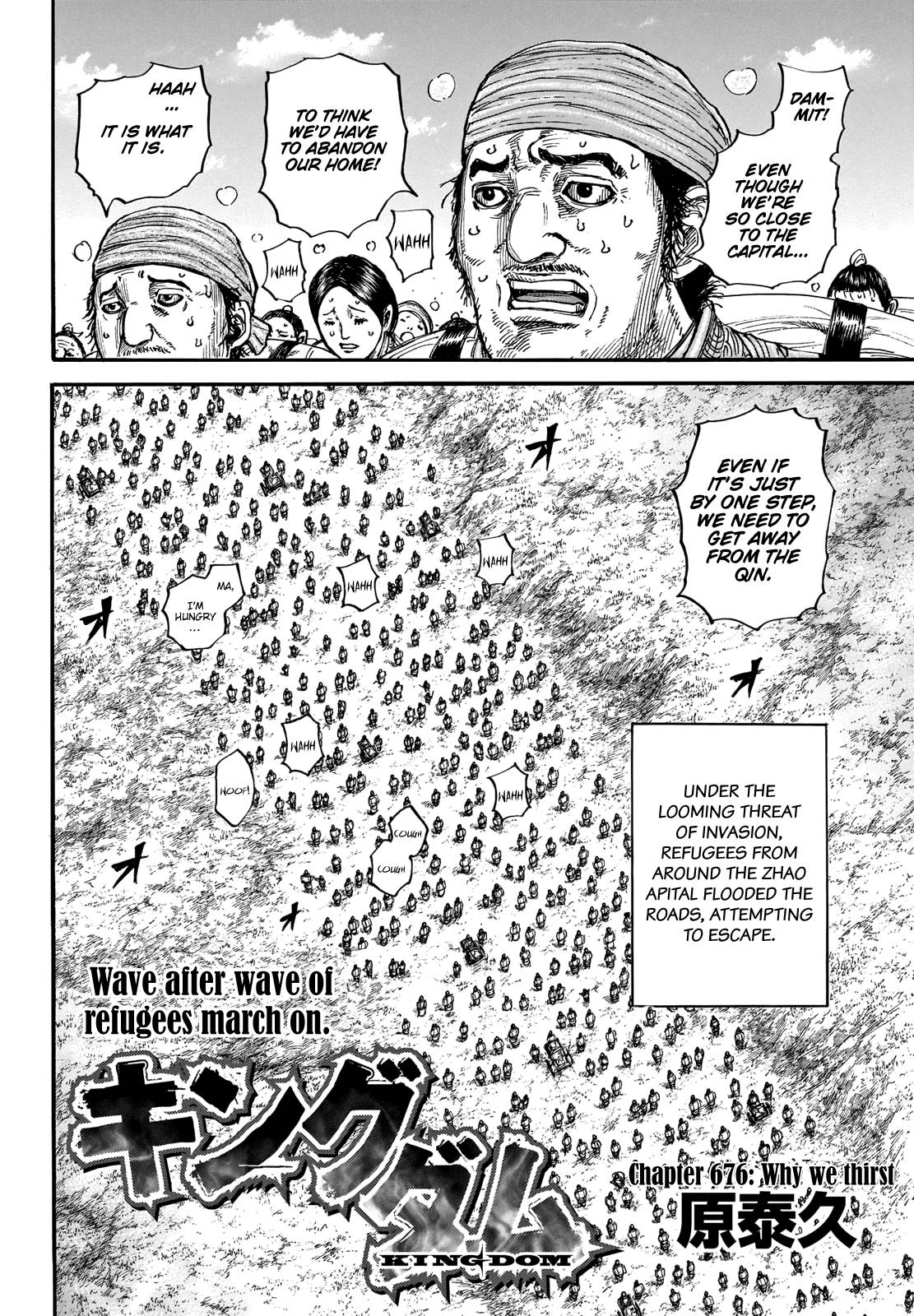 Kingdom Chapter 676