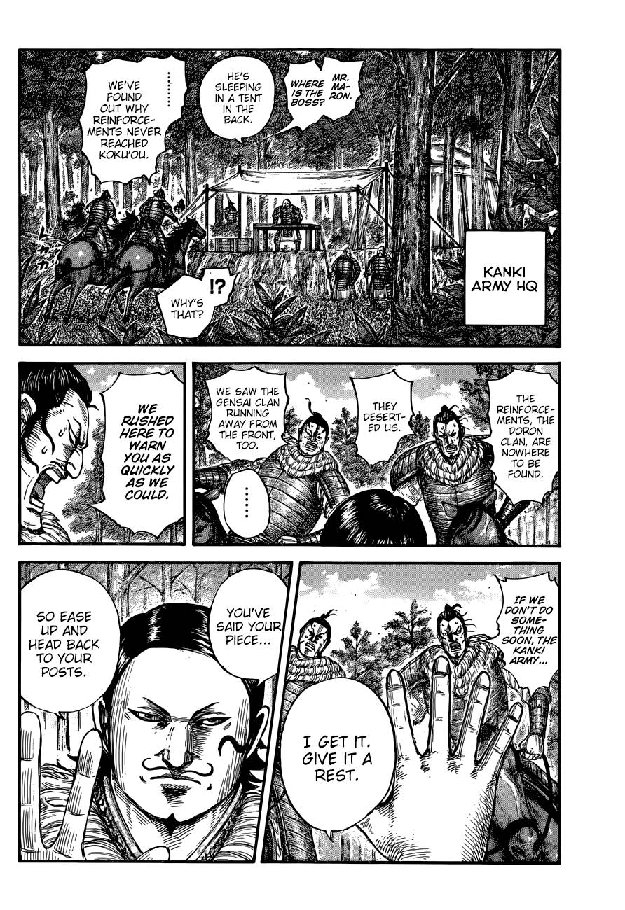 Kingdom Chapter 680