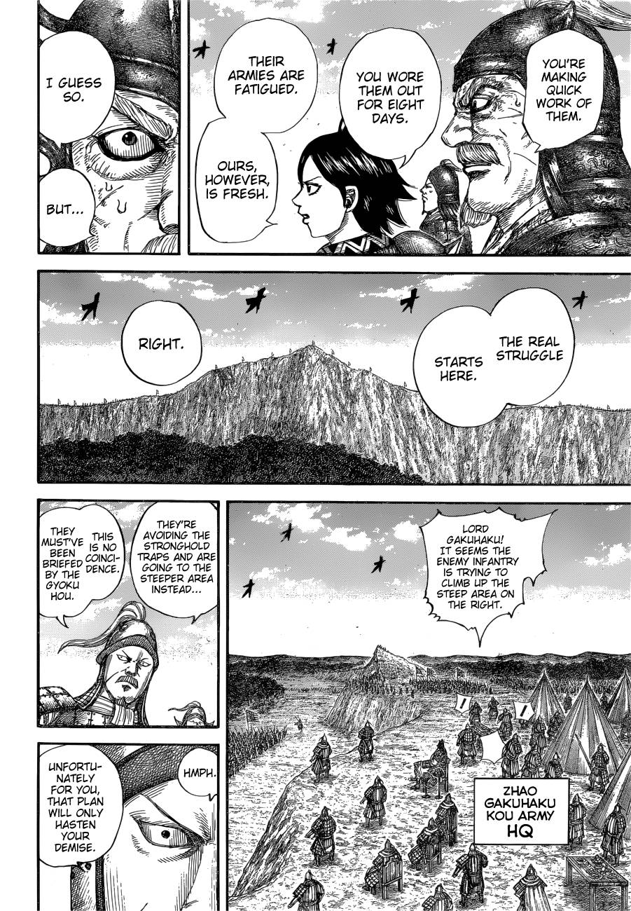 Kingdom Chapter 681