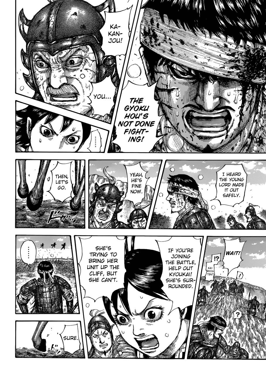 Kingdom Chapter 687