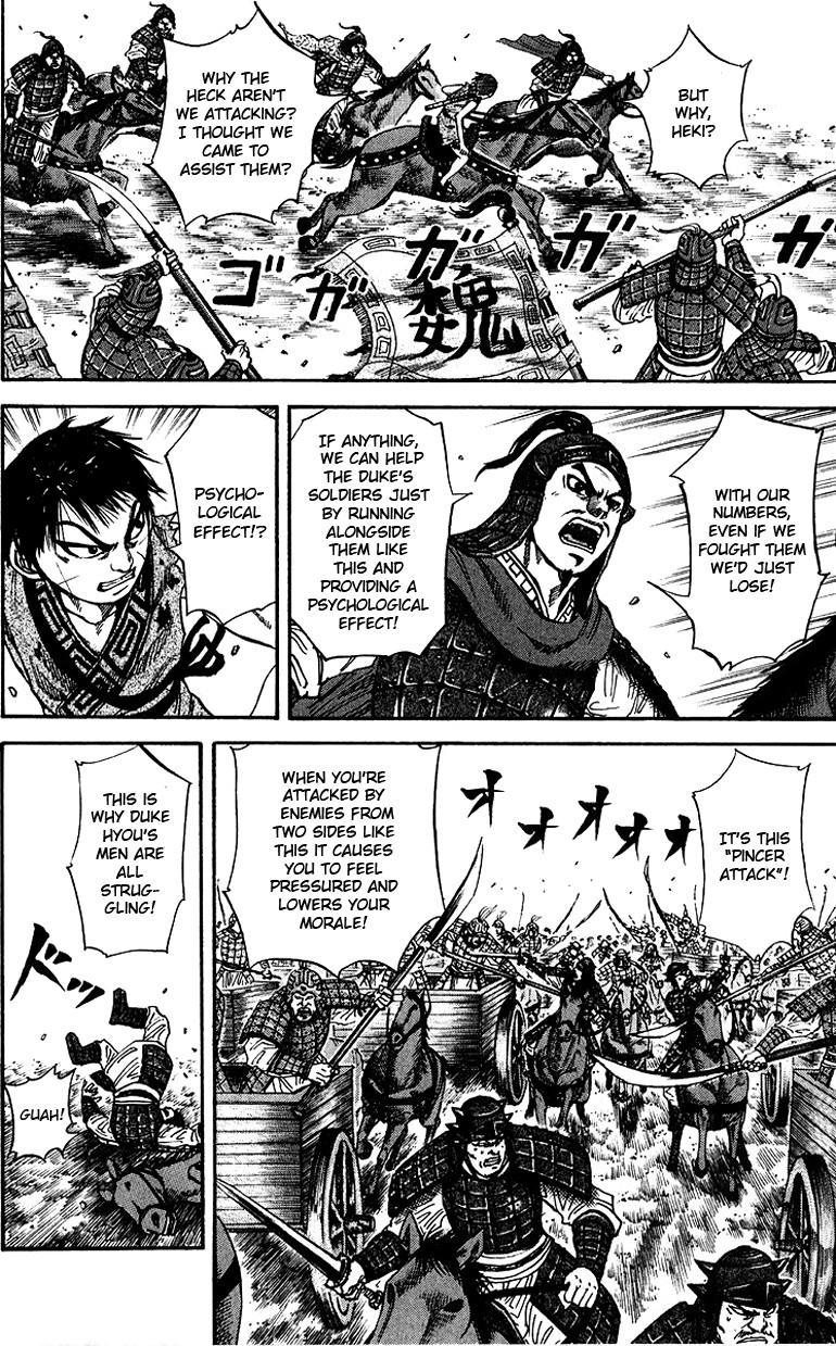 Kingdom Chapter 69