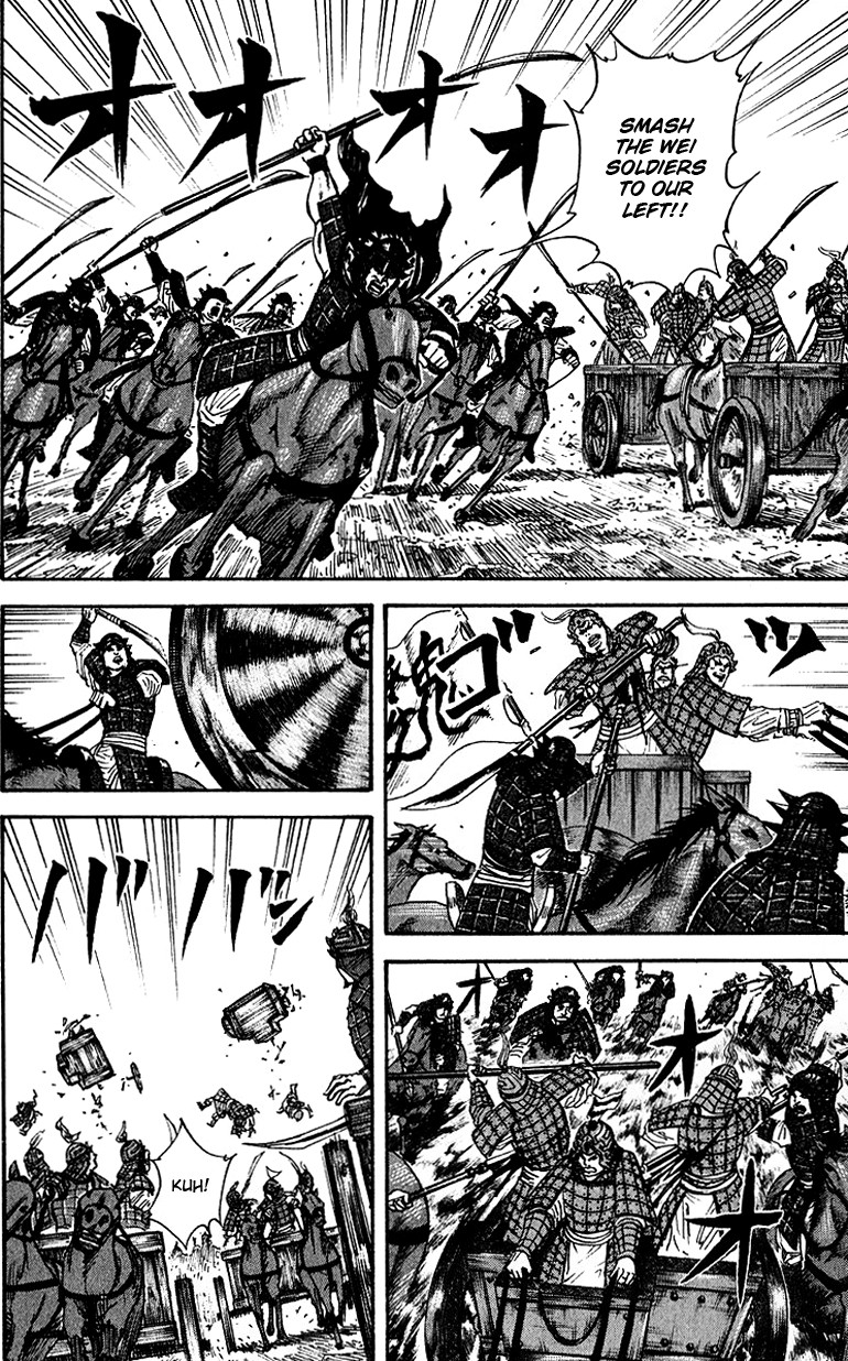 Kingdom Chapter 69