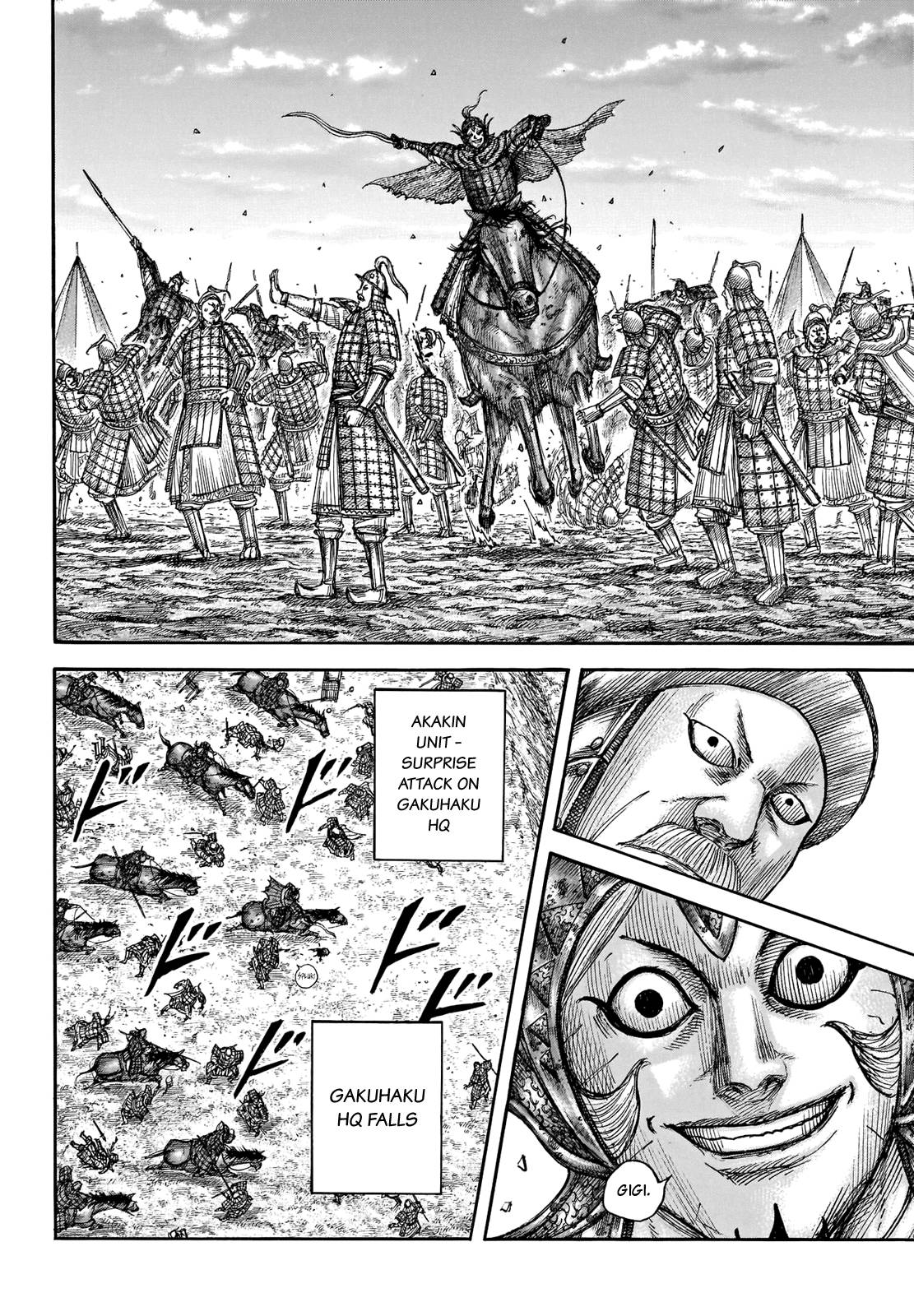 Kingdom Chapter 690