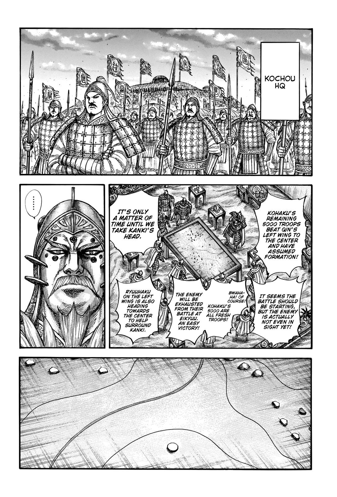 Kingdom Chapter 691