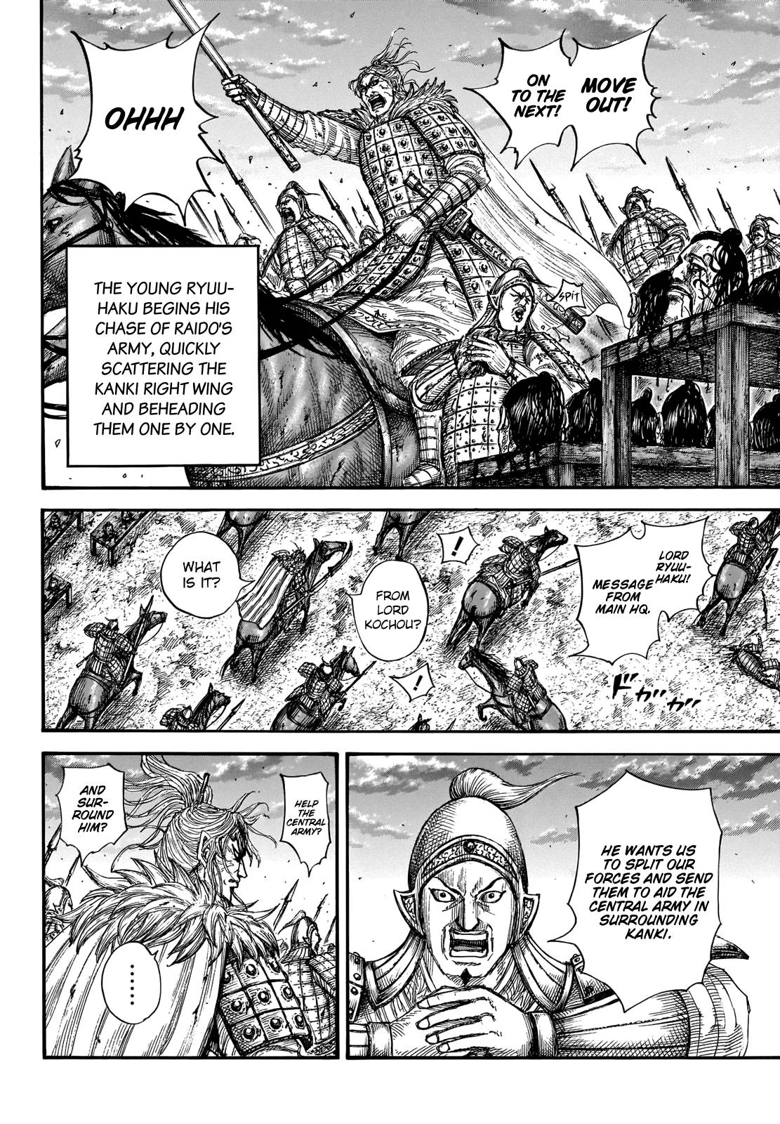 Kingdom Chapter 691