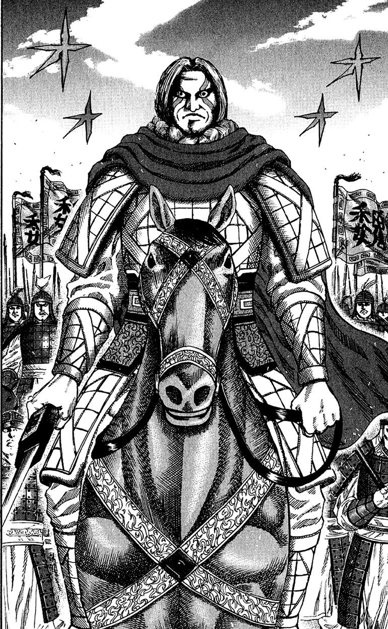 Kingdom Chapter 70