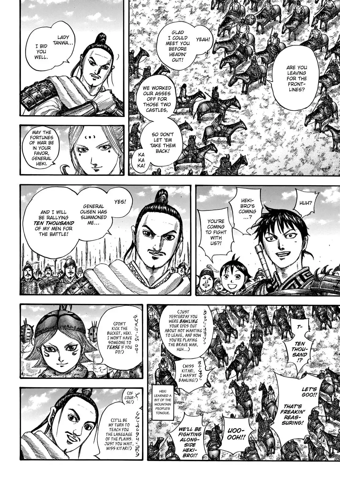 Kingdom Chapter 704