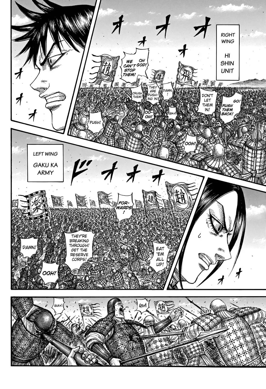 Kingdom Chapter 716