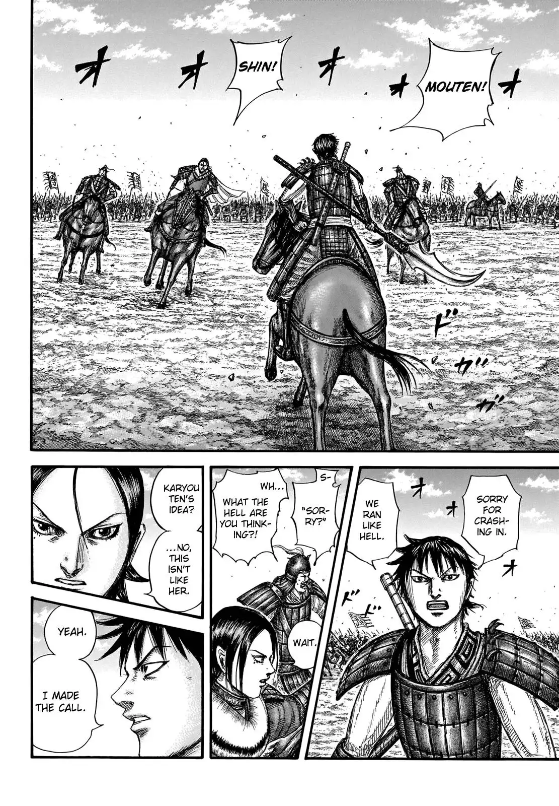 Kingdom Chapter 717